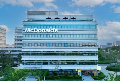 麥當勞中國開啟科技新篇章 研發中心新大樓啟用，五年40億投資驅動數字化與自主創新